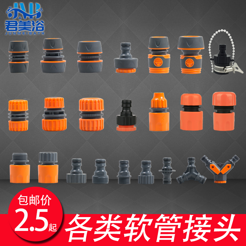 Washing machine taps Multi-purpose connector Water pipe docking mechanism Universal Hose Connection Repair conversion to universal water nozzle