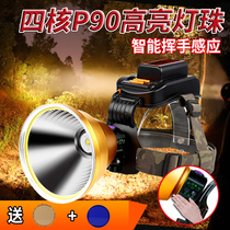 LED induction headlight strong light charging super bright quad core P90 long range night fishing head mounted flashlight outdoor light yellow light
