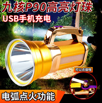 LED super bright flashlight strong light charging multi-function portable xenon searchlight outdoor long-range home long battery life