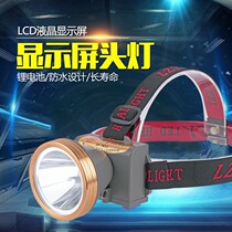 Bright Friends display headlight bright charging super bright head-mounted flashlight fishing waterproof multifunctional miners lamp yellow light