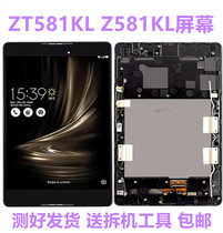 SUSTech ZenFone ZT581KL P008 Z581KL Z581KL phone touch LCD screen assembly with frame