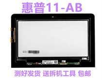 Brand new HP HP Pavilion 11-ABoxxxt X360 11U 11U 11ab touch display screen assembly