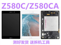 SUSTech ZenPad S 8 Z580C P01M P01M P01MA P01MA touch LCD screen assembly