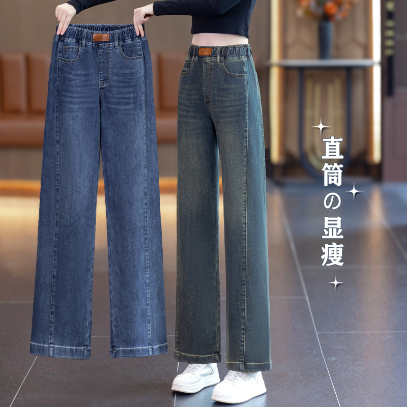 Autumn High-Waisted Straight-Leg Cropped Jeans for Petite Women, Slim-Fit Plus Size Wide-Leg Elastic Waist Eight-Point Pants