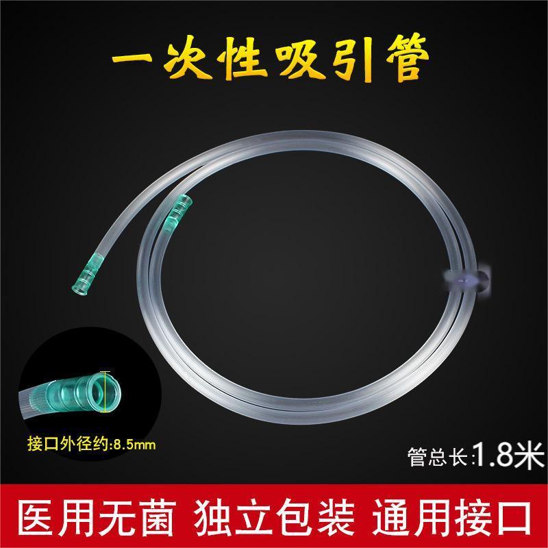 江扬一次性使用连接管吸引管带电动吸痰器接头独立包装灭菌