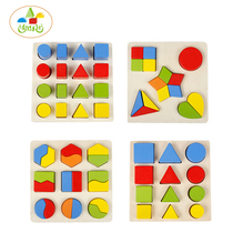  Pre-school education puzzle building blocks Childrens early education puzzle three-dimensional shape puzzle clever board Montessori teaching aids Wooden toy