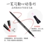 Sơn môi Artifact lip liner 12 màu bộ bút chì môi Người mới bắt đầu vẽ môi bút chì - Bút chì môi / môi lót son bút chì lâu trôi