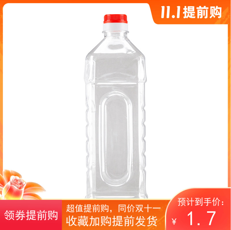 Plastic Oil Bottle Wine Bottle Oil Barrel Wine Barrel Wine Jug Honey Bottle Plastic Bottle 1 1L2 catfood-grade transparent PET