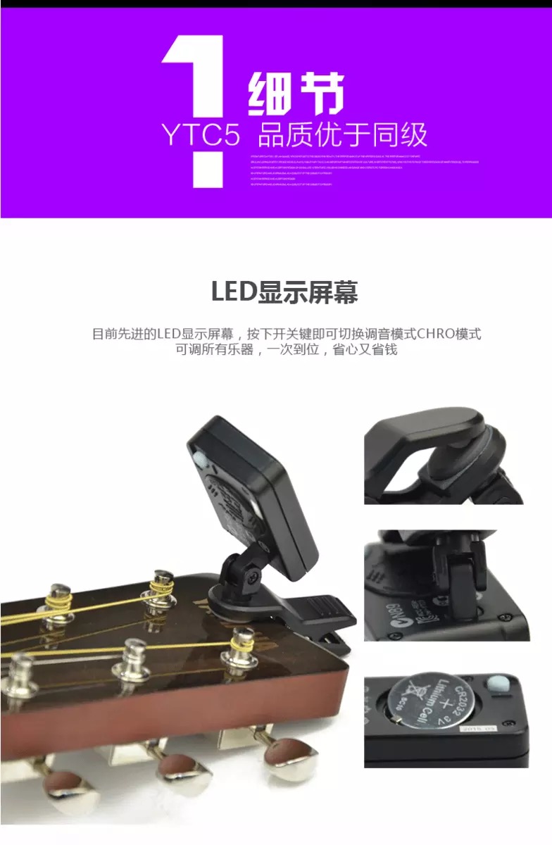 Điều chỉnh đơn giản trường âm thanh dân gian guitar tuner ukulele tuner violin nhạc cụ phụ kiện Capo guitar