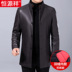Hengyuan Xiang da da của nam giới trung dài xuống và cổ áo da ấm áo khoác da PU trung niên nam 