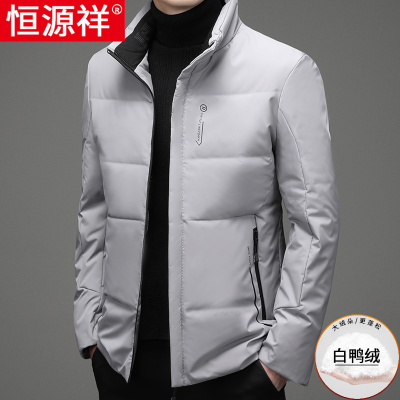 Constant Source Xiang Duvet Clothes Man Light And Thin Short Section Middle-aged Men Casual Warm Standing Collar Dad Winter Clothing Thickened Coat Tide