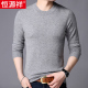 Hengyuanxiang cashmere áo len set nam vòng cổ áo len tinh khiết trung niên dưới màu tinh khiết của nam giới áo len dệt kim.