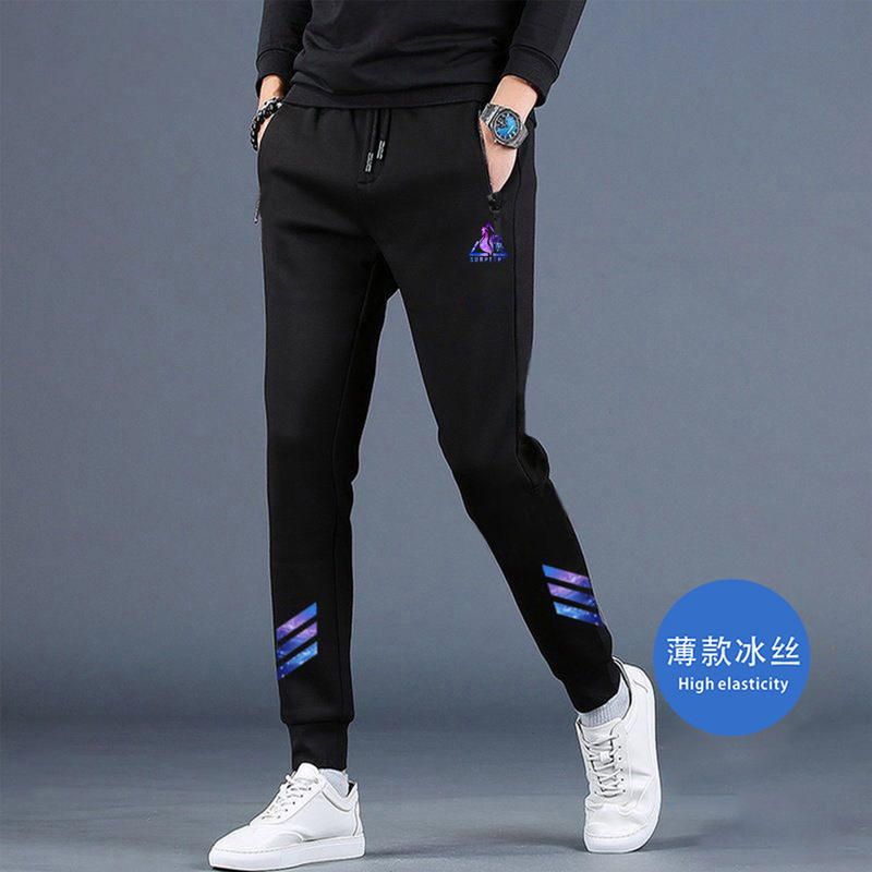 Ice Silk Sports Pants for Men 2026 New Versatile Jogger Pants with Zipper Pockets and Drawstring Casual Long Pants