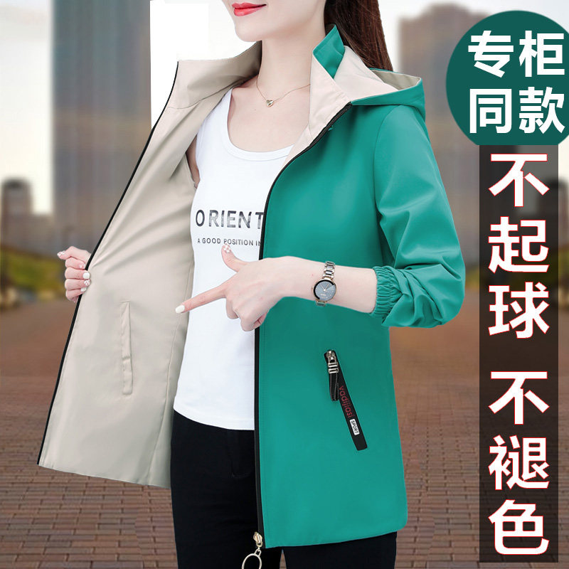 Two-sided spring and autumn short coat women's loose top 2022 new Korean version thin all-match jacket baseball uniform