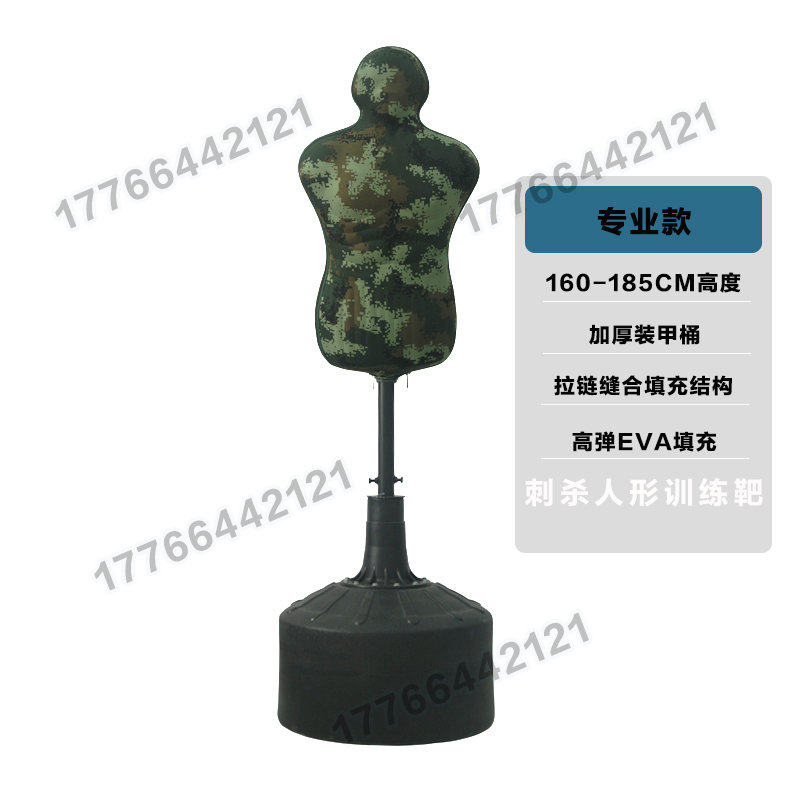Assassination of man type training target camouflan mock dummy assassin training dummy target man type assassination training target