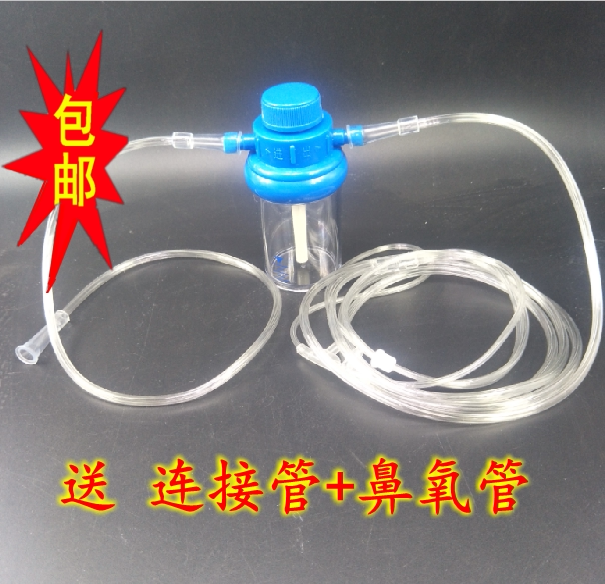 Oxygen bag humidifier bottle humidified bottle humidified bottle connected tube oxygen control oxygen control machine filter humidifier