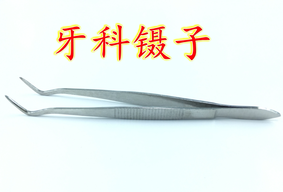 Medical stainless steel dental tweezers single and double elbow with positioning oral mirror endoscope double hook probe 304 tray