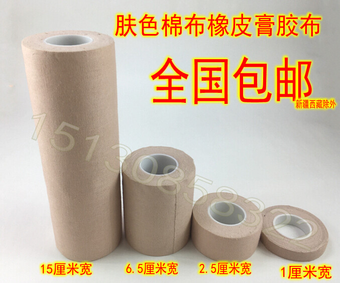 Cover scar Birthmark Complexion Cotton Fabric Guzheng Pipa Guard Finger Low Allergy White Complexion Cracking-Taobao