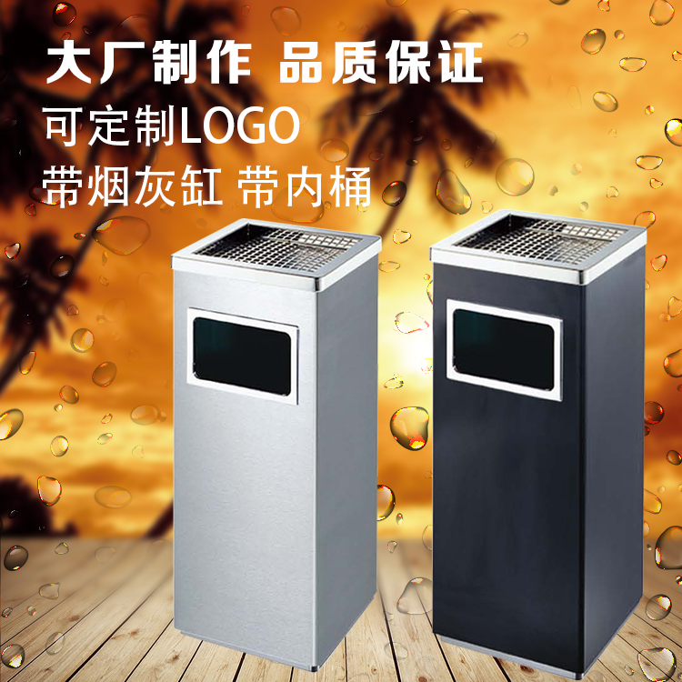 Stainless steel garbage can hotel lobby Liger large black vertical seat ash bucket sorting garbage can room