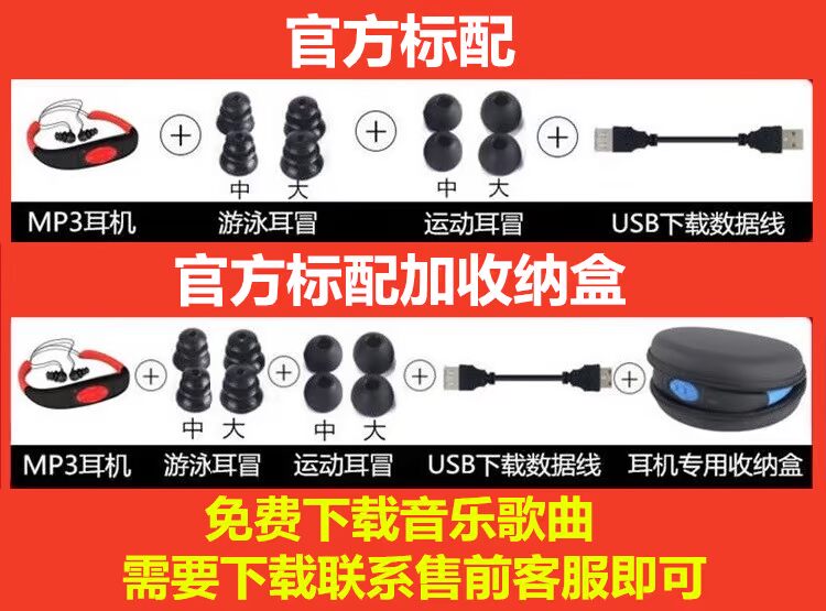 Bơi tai nghe MP3 không thấm nước thể thao chạy thể dục lặn bơi Tai nghe MP3 tai nghe không dây - Trình phát TV thông minh modem viettel