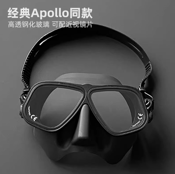 25年最新!Apollo阿波罗同款潜水镜必买推荐|深潜浮潜高清防雾+近视适配-面镜-淘宝好物网