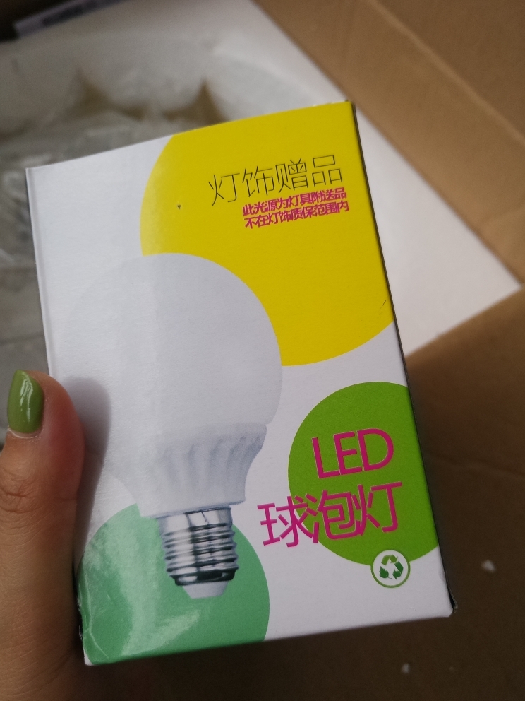 火爆朋友圈的皇冠羽毛灯怎么样？效果好吗？明星同款使用后评价,第6张