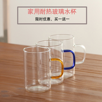 Heat-resistant transparent glass set home living room with a drink cup milk large capacity tea cup beer cup