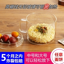 Blister Divine Instrumental Day Style Convenient Noodle Bowl Microwave Oven Cooking Stove Glass Bowl Round Bubble Noodle Bowl with cover Large number
