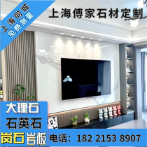 Shanghai Marble Customized Quartz Stone Stove Artificial Granite Slate Staircase Background Wall Window Sill Door Cover Customized