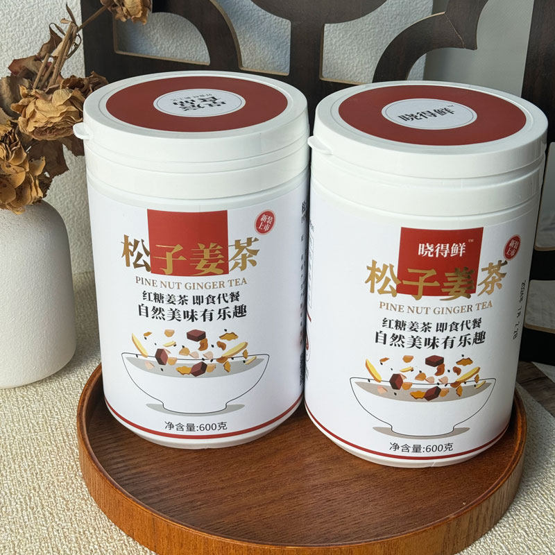 冬天保暖利器！松子姜茶600g罐装，暖身又暖心🍵 -中式养生冲饮-淘宝好物网