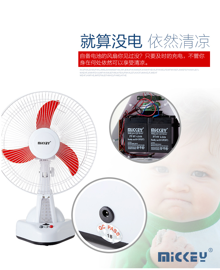 Quạt sạc gia đình gió lớn máy tính để bàn sạc quạt kép pin chiếu sáng khẩn cấp 12 inch 14 inch 16 inch - Quạt điện quạt hút trần
