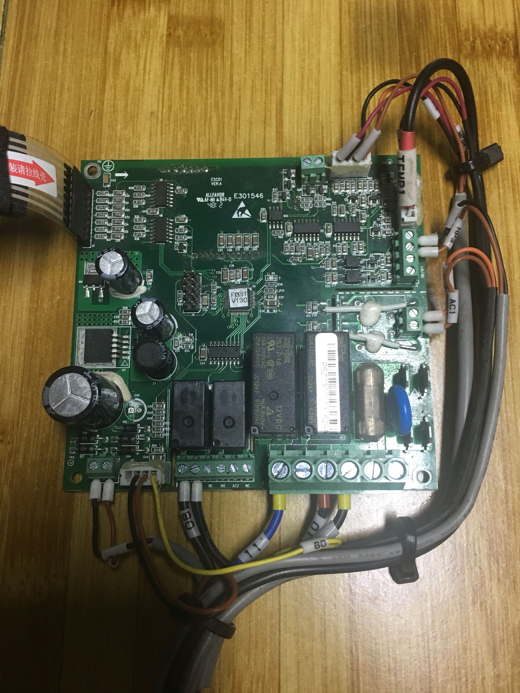 Original disassembly computer version ALLFAVOR E301546