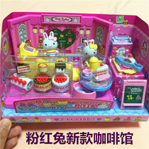 Pink Rabbit Play House Children's Toy Scene Characters Match Cafe Coffee Pot Cafe Girl Toy Set