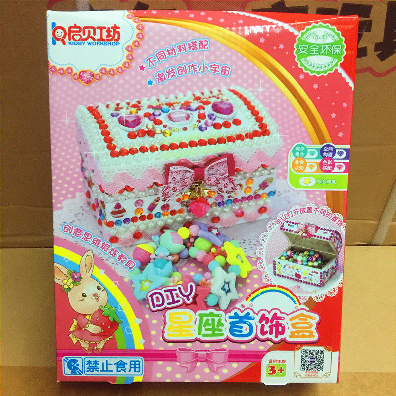 Enlighbong Workshop Parent-child DIY Handmade Angel Treasure Box Constellation First Accessories Box Handbag Girl Favorite 4-year-old 6