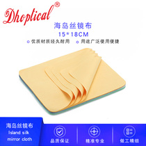 The island silk glasses cloth mobile phone digital wipe fabric catering screen cloth 15CM*18CM supports printing