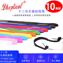 Glasses rope Sports Glasses anti - slip band Running Swimming Glasses rope silicone material 10 package
