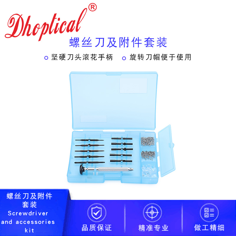 Glasses screwdriver and accessories suit alarm clock hand watches repair tool glasses snuff screws