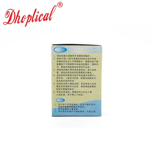 Окраска для окрашивания порошка, порошок для окрашивания смолы, обработка для прикрепления к прикреплению.