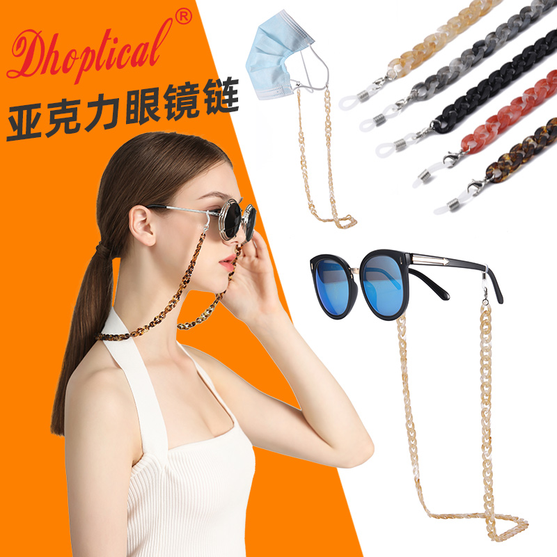 Mask glasses chain anti-slip anti-drop hanging chain sunglasses myopia glasses decoration Japanese and Korean retro hanging neck chain