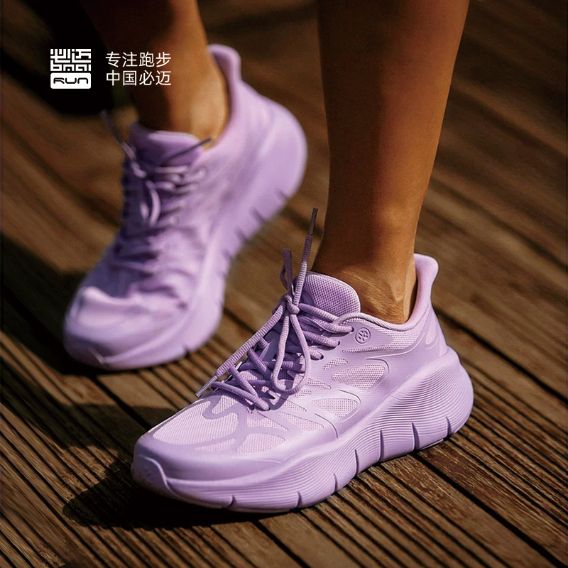 Bimax Expedition Pure Light Running and Jogging Shoes for Men and Women, Cushioning, Non-Slip, Breathable, Summer Weight Loss, Jump Rope, Commuting