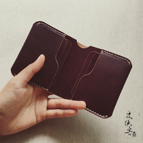Leather Knight PXK-minimalist six-card vertical brown wallet Italian vegetable tanned leather pure hand-dyed and sewn