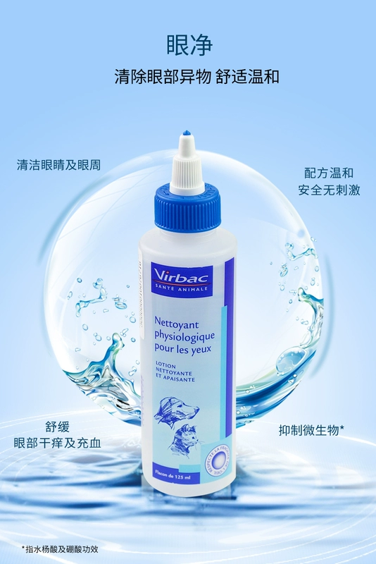 Pháp Vic eye net dog cat eye syrup pet dog cat xé vết bẩn mắt giọt nước mắt biến mất 60ml - Thuốc nhỏ mắt