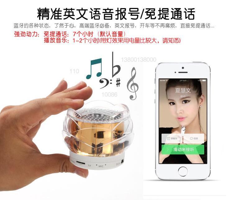 Haut-parleurs portables HUAXIN - Ref 2270983 Image 28