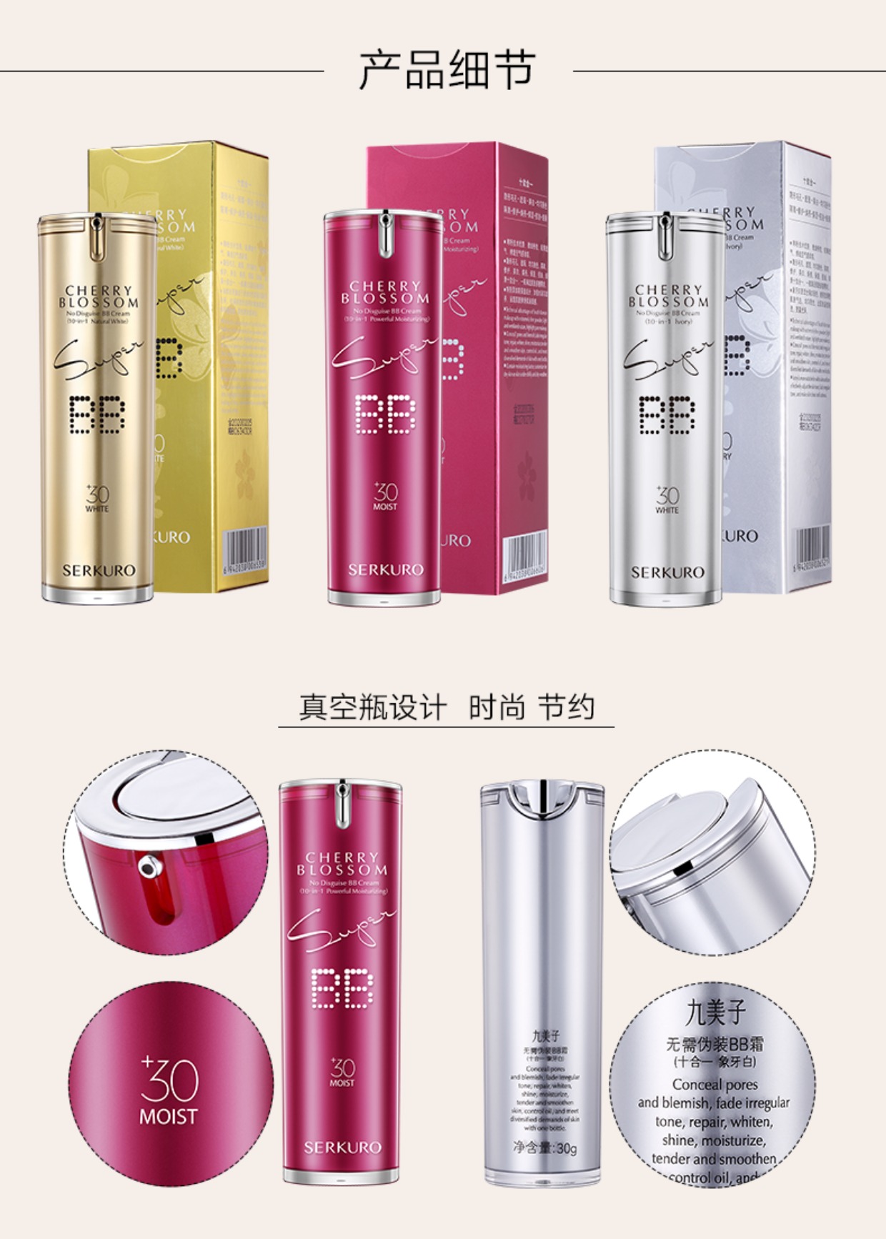 Chín son đẹp cherry cherry bảy trắng BB cream 30ml nước dưỡng ẩm làm trắng da che khuyết điểm cách ly kem chống nắng chính hãng kem nền bb stick