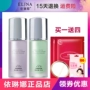 琳娜 净 颜 30ml 伊琳娜 防辐射 妆 前 quầy màu xanh tím chính hãng kem che khuyết điểm cho da dầu mụn