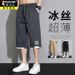 Woodpecker Men's Cropped Pants Summer Casual Breeches Men's Sports Straight-Leg Large Size Quick-Dry Thin Loose Shorts