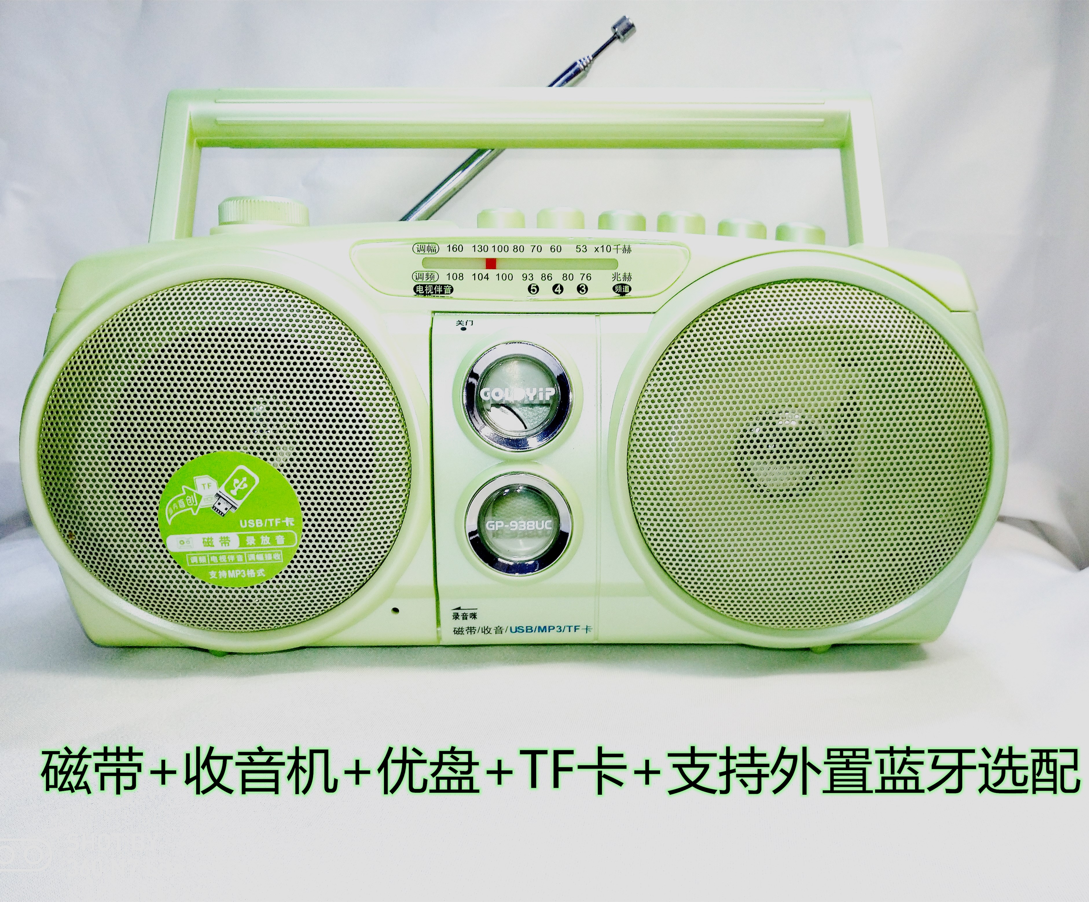 TAPE Tape Walkman Vintage English Learning Teaching Tape Recorder Plug in Cartridge