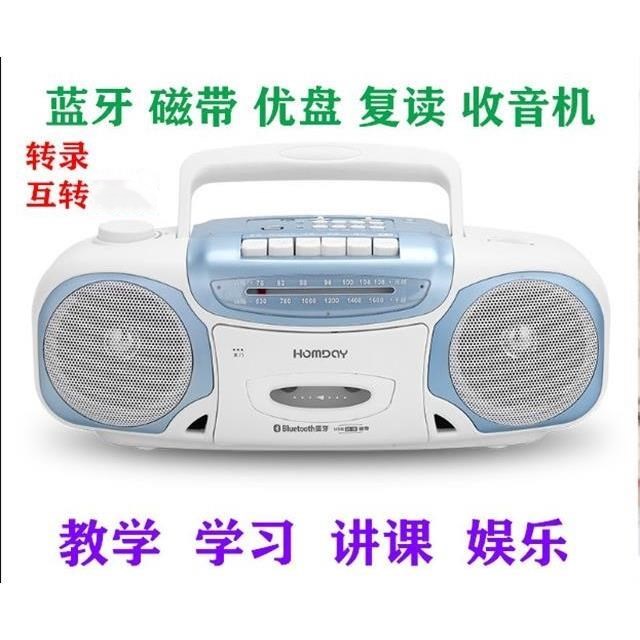 Multifunctional recorders tape recorder tape player small card with machine English reread machine radio-Taobao