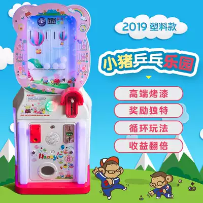 New rocking car Children's electric coin scanning table tennis game machine commercial set