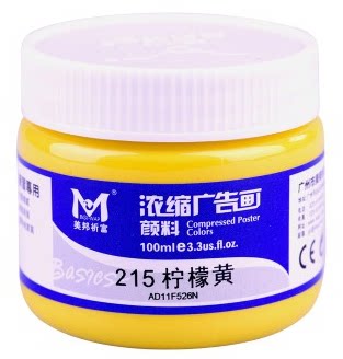 Pray Pray Practice water powder pigment AP 100 advertising color